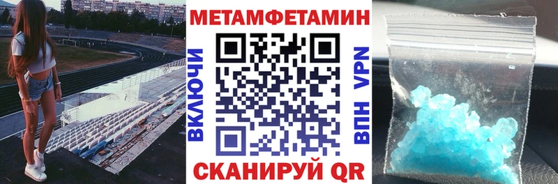 даркнет сайт Златоуст АМФ Premium
