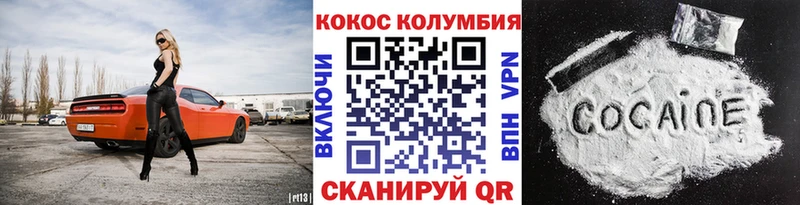 COCAIN Колумбийский Златоуст