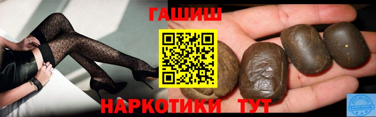 Гашиш AMNESIA HAZE Златоуст