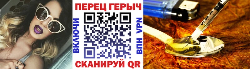 мега   Златоуст  Героин Афган 