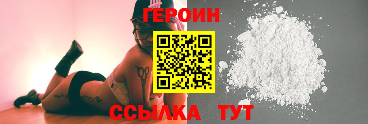 Гашиш  Ляпка  Канабис  COCAIN  НБОМе  A PVP  МЕФ  Златоуст  Вход с VPN 