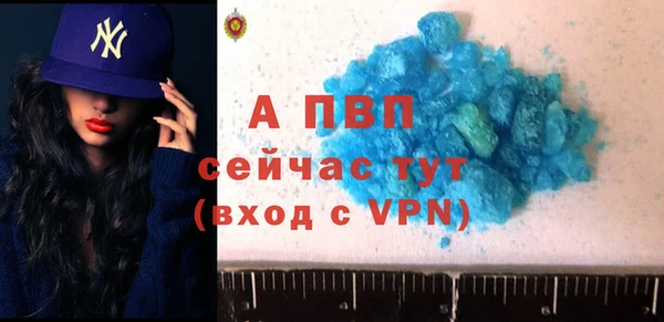 а пвп мука Мегион