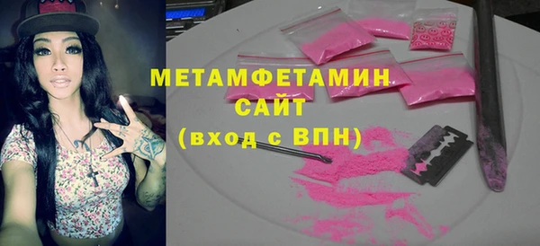 MDMA Premium VHQ Бугульма