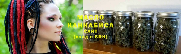 mdma Бородино