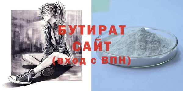 а пвп мука Мегион