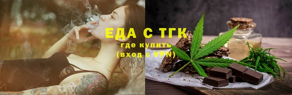 а пвп мука Мегион