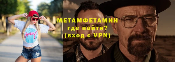 наркотики Медногорск