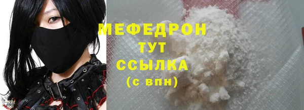 наркотики Медногорск