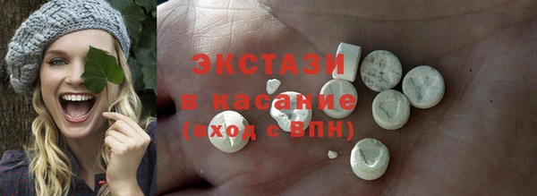 mdma Бородино