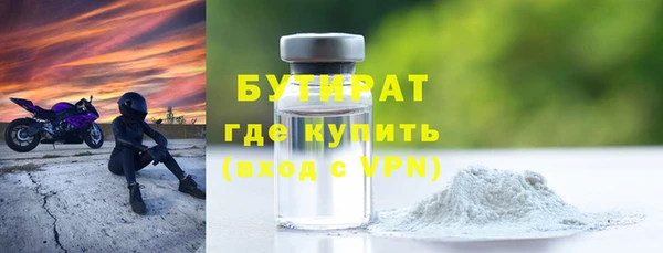 MDMA Premium VHQ Бугульма