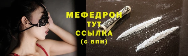 наркотики Медногорск