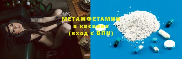 MDMA Premium VHQ Бугульма