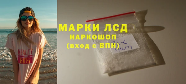 mdma Бородино