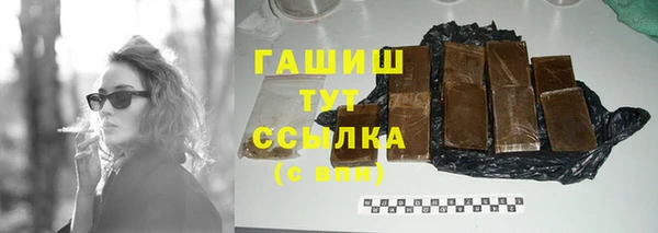 наркотики Медногорск