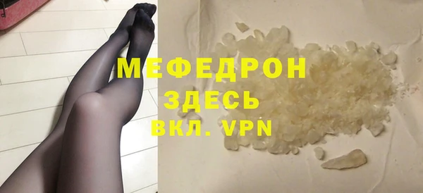 наркотики Медногорск