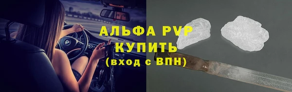 а пвп мука Мегион