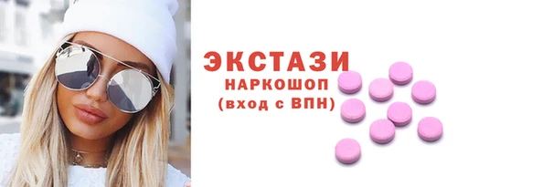 наркотики Медногорск