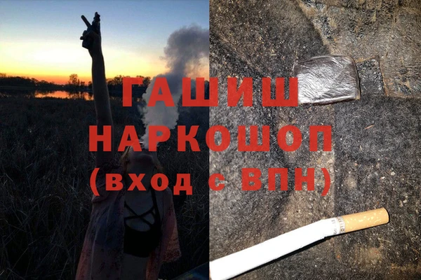 наркотики Медногорск