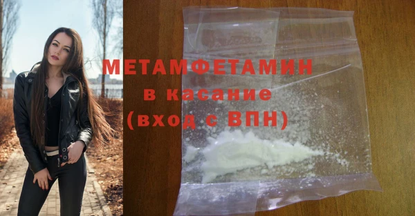 а пвп мука Мегион