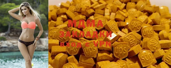 MDMA Premium VHQ Бугульма