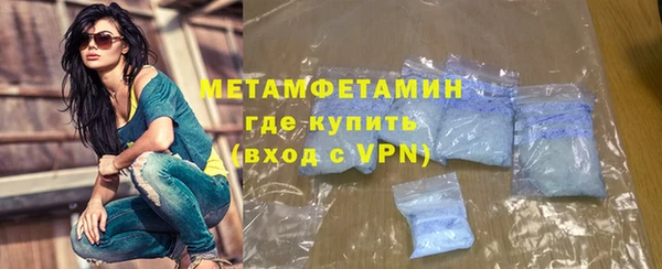 мдма Михайловск
