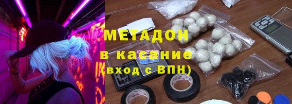 MDMA Premium VHQ Бугульма