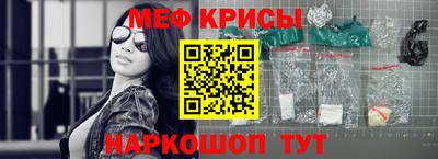 скорость mdpv Донецк