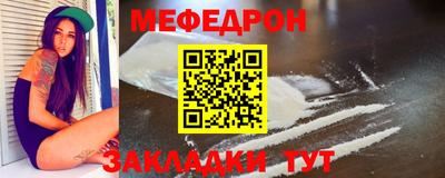 скорость mdpv Донецк
