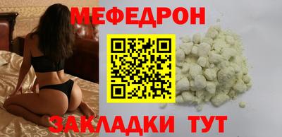 спиды Балашиха