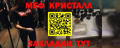 мескалин Абакан