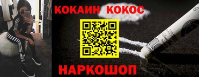 кокаин Азнакаево