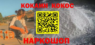 кокс Дубна