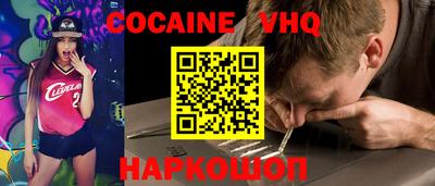 кокс Дубна