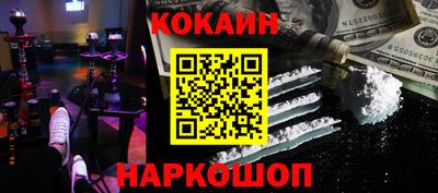 прущие грибы Балаково