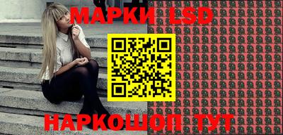 прущие грибы Балаково