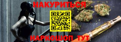 прущие грибы Балаково