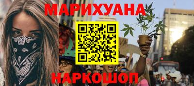 прущие грибы Балаково