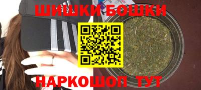 спиды Балашиха