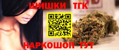 спиды Балашиха