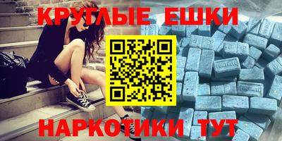 скорость mdpv Донецк