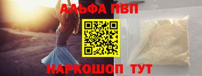 скорость mdpv Донецк