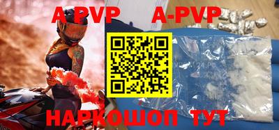 скорость mdpv Донецк