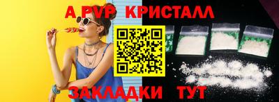 спиды Балашиха