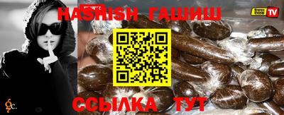 спиды Балашиха