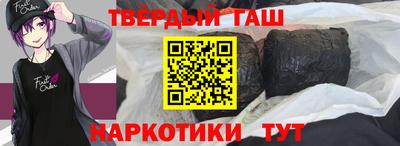 ешки Заволжье
