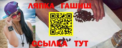 индика Балахна