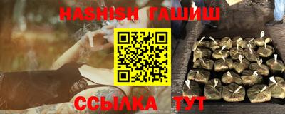 прущие грибы Балаково