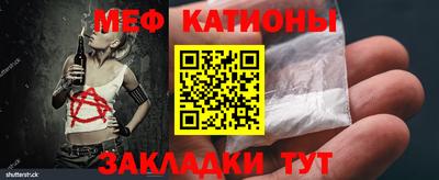 спиды Балашиха