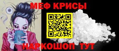 прущие грибы Балаково