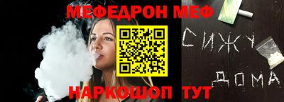 прущие грибы Балаково